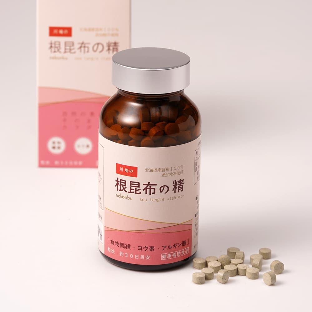 川端根昆布