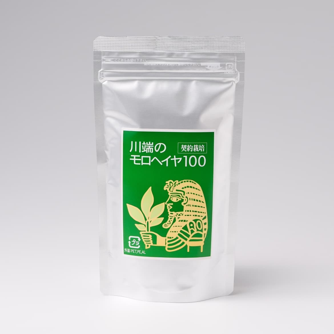 川端のモロヘイヤ100｜粉末